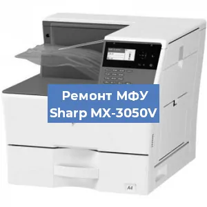 Замена прокладки на МФУ Sharp MX-3050V в Челябинске